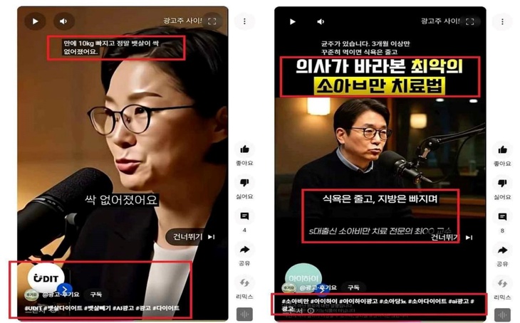 quảng cáo - Ảnh 1.