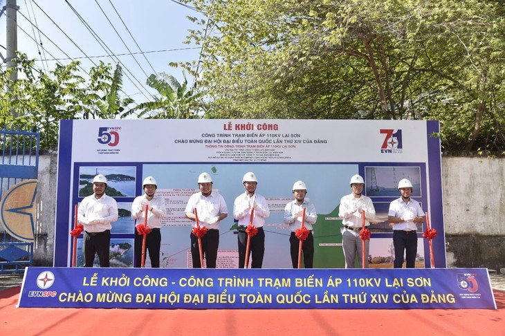 Khởi công trạm biến áp 110kV Lại Sơn ở đặc khu Kiên Hải - Ảnh 1.