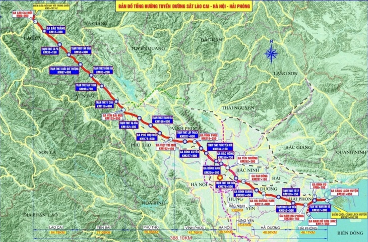 ហាណូយ - រូបថតទី ៥។