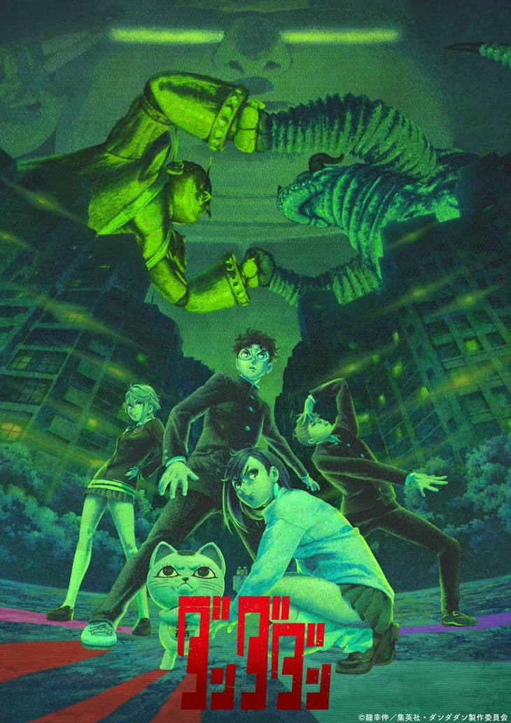 Dan Da Dan - Ảnh 3.