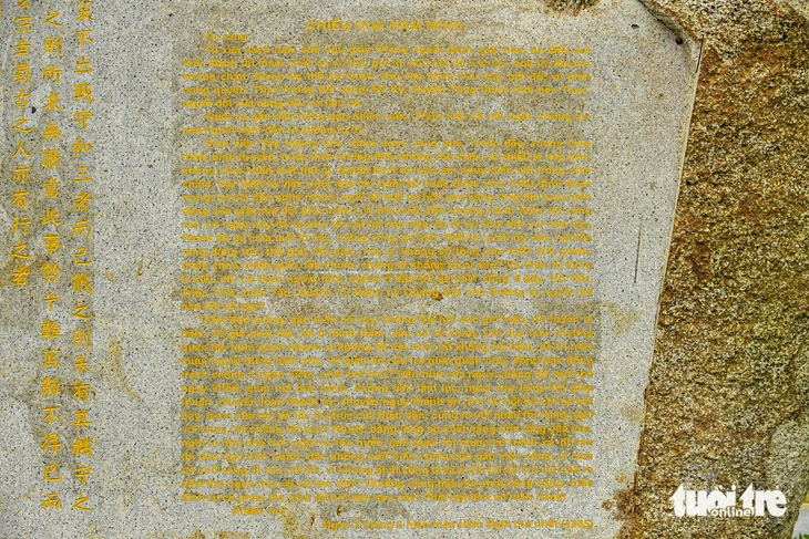 hàm nghi - Ảnh 2.