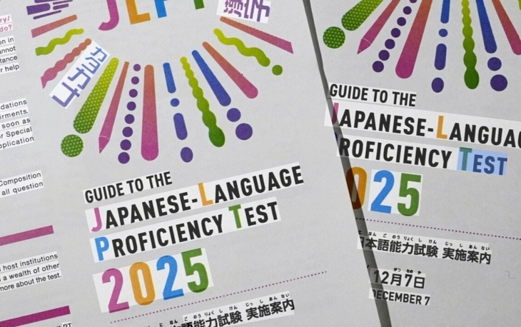 Nhật Bản - Ảnh 1.