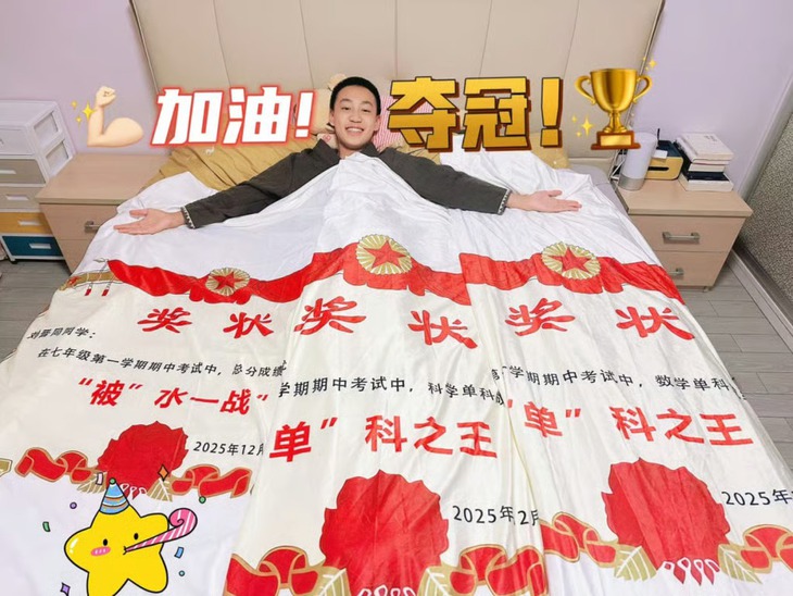 giấy khen - Ảnh 1.