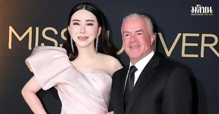 Miss Universe - Ảnh 2.