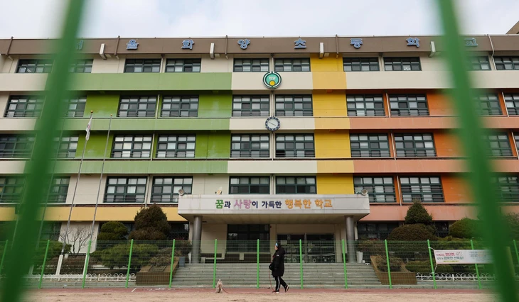 Hàn Quốc - Ảnh 1.