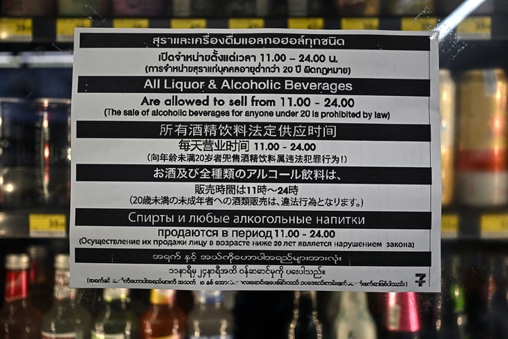 bia rượu - Ảnh 2.