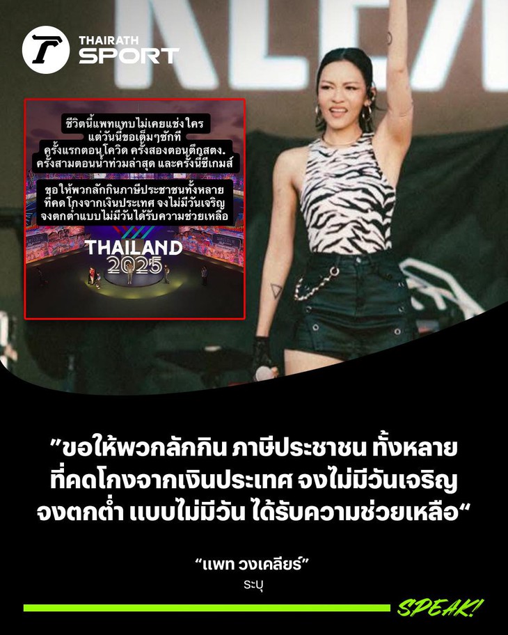 SEA Games - Ảnh 2.