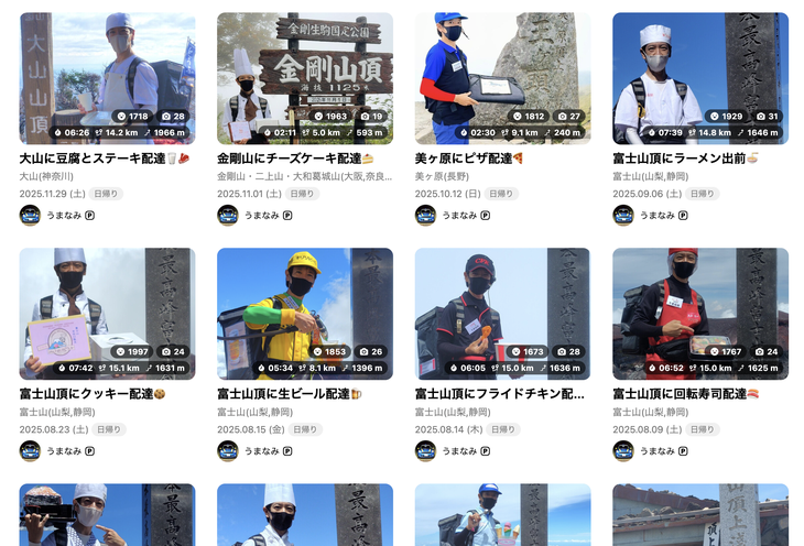 núi Phú Sĩ - Ảnh 3.