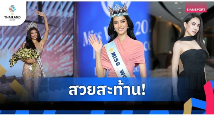 sea games - Ảnh 1.