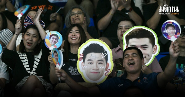 sea games - Ảnh 1.