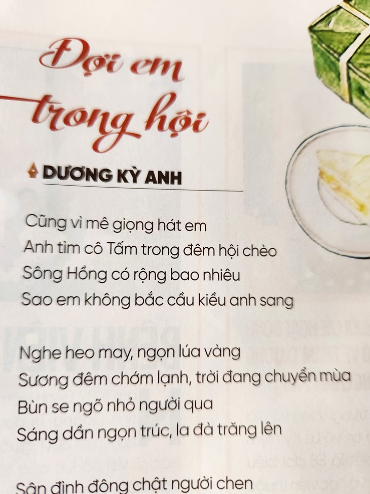 Vĩnh biệt nhà thơ Dương Kỳ Anh, người đắm đuối cái đẹp, ra đi trong một sáng mùa xuân rất lạnh - Ảnh 4.