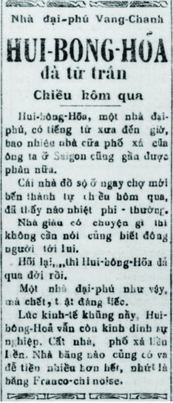 Giải mã lại Chú Hỏa - đại gia lừng lẫy Sài Gòn - Kỳ 5: Nhà Hui Bon Hoa làm cầm đồ ở Sài Gòn - Ảnh 2.