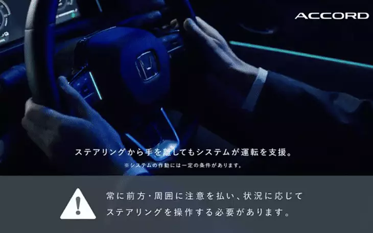 Honda Accord với ADAS mới trình làng, kỹ sư mới là người 'hot rần rần' nhờ một thứ không liên quan - Ảnh 6.