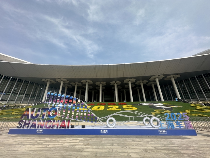 Triển lãm ô tô Thượng Hải hứa hẹn tiếp tục là triển lãm ô tô lớn nhất thế giới - Ảnh 1.