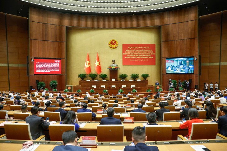 Chủ tịch Quốc hội - Ảnh 2.