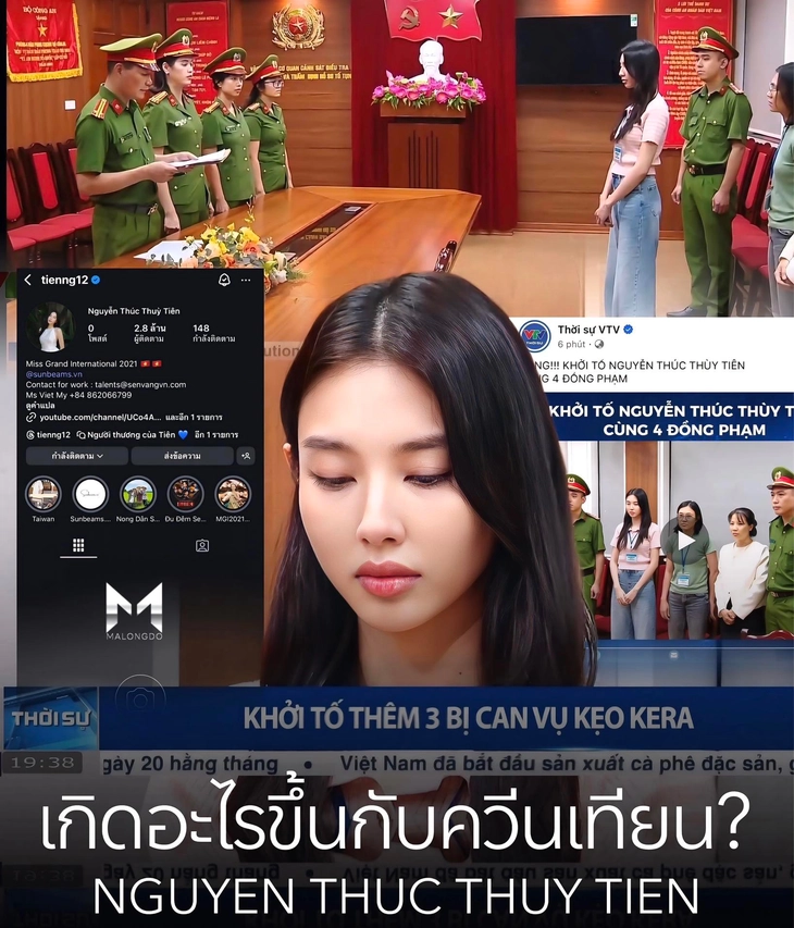 Thùy Tiên trên diễn đàn quốc tế: Đáng trách hơn là đáng thương - Ảnh 2. Thùy Tiên - Ảnh 2.
