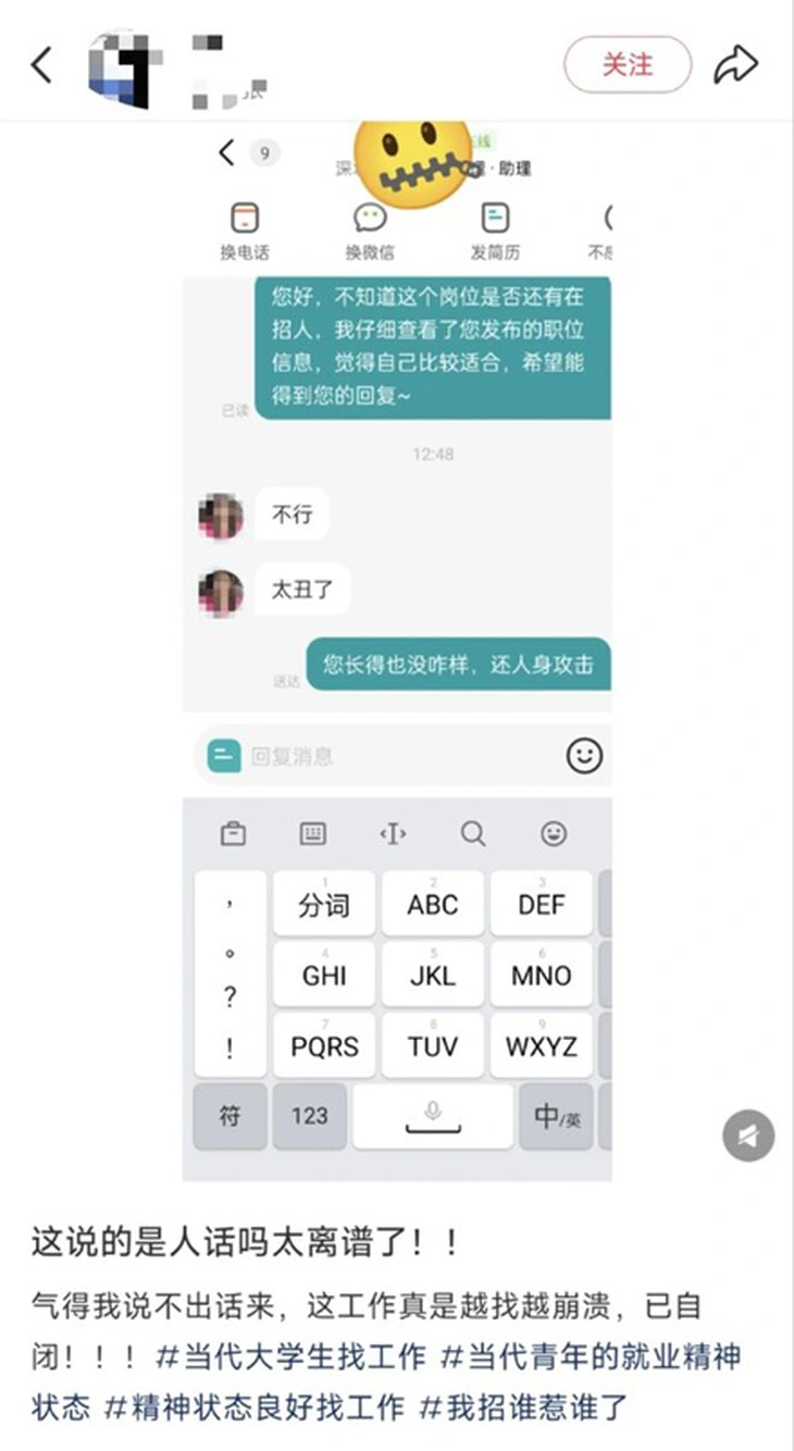 Bị từ chối ứng tuyển vì 'quá xấu' có kiện được không? - Ảnh 1. Bị từ chối ứng tuyển vì quá xấu, có kiện được không? - Ảnh 1.