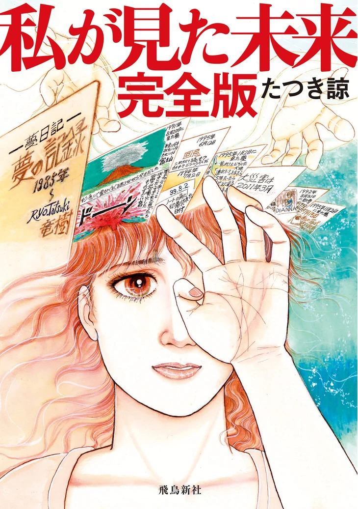 manga - Ảnh 2.