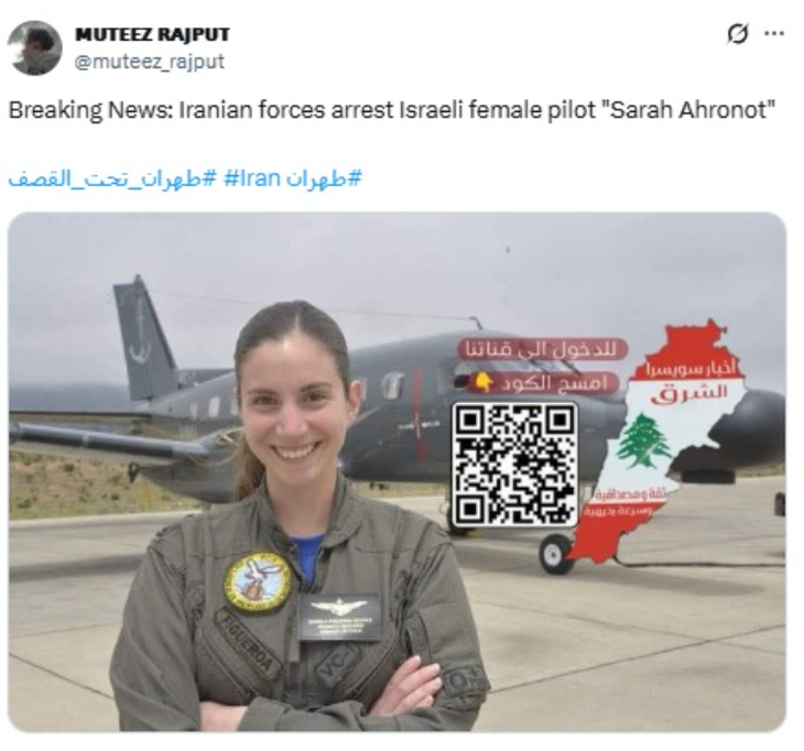 Israel - Ảnh 2.