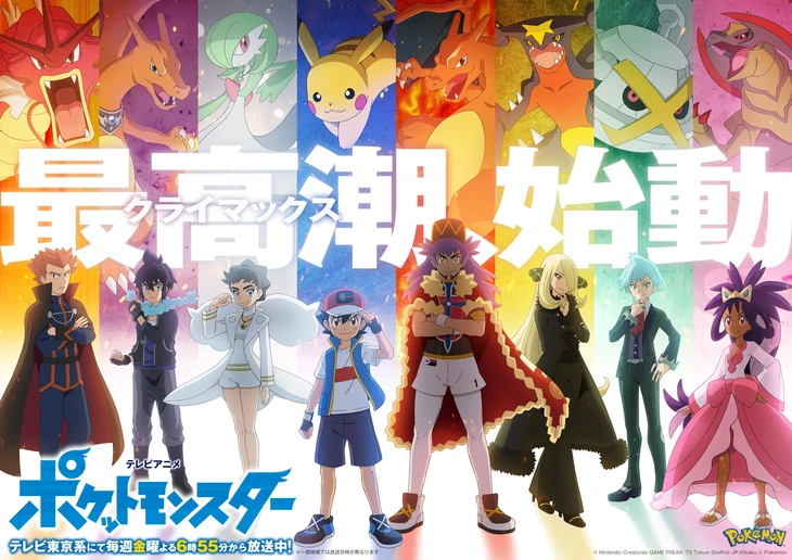 anime - Ảnh 3.