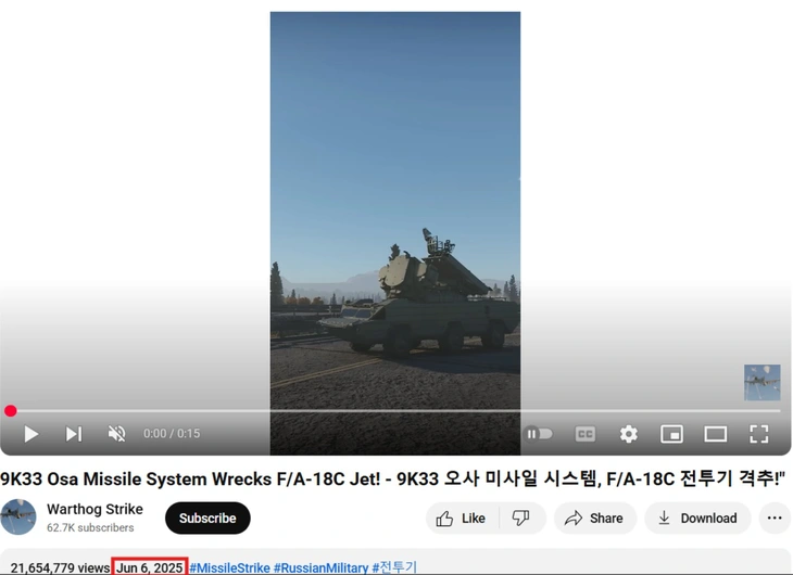 F-35 - Ảnh 2.