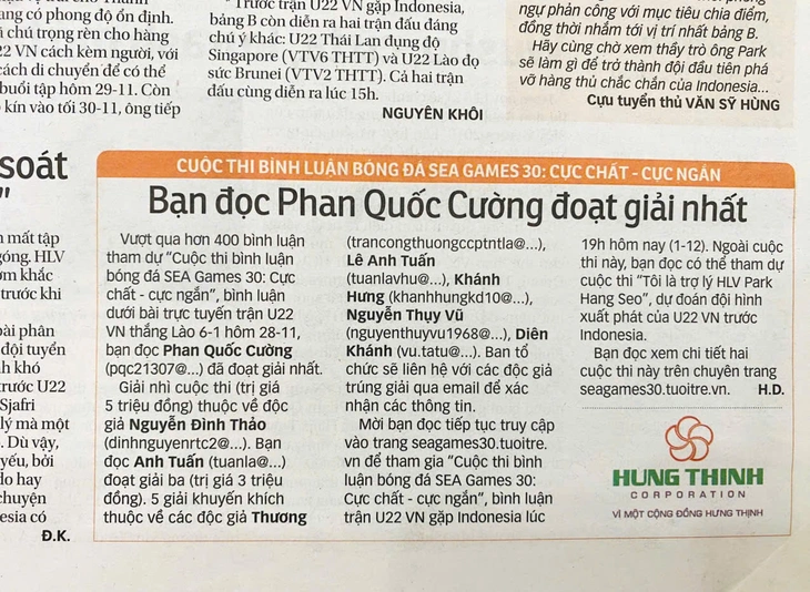 Tuổi Trẻ - Ảnh 4.