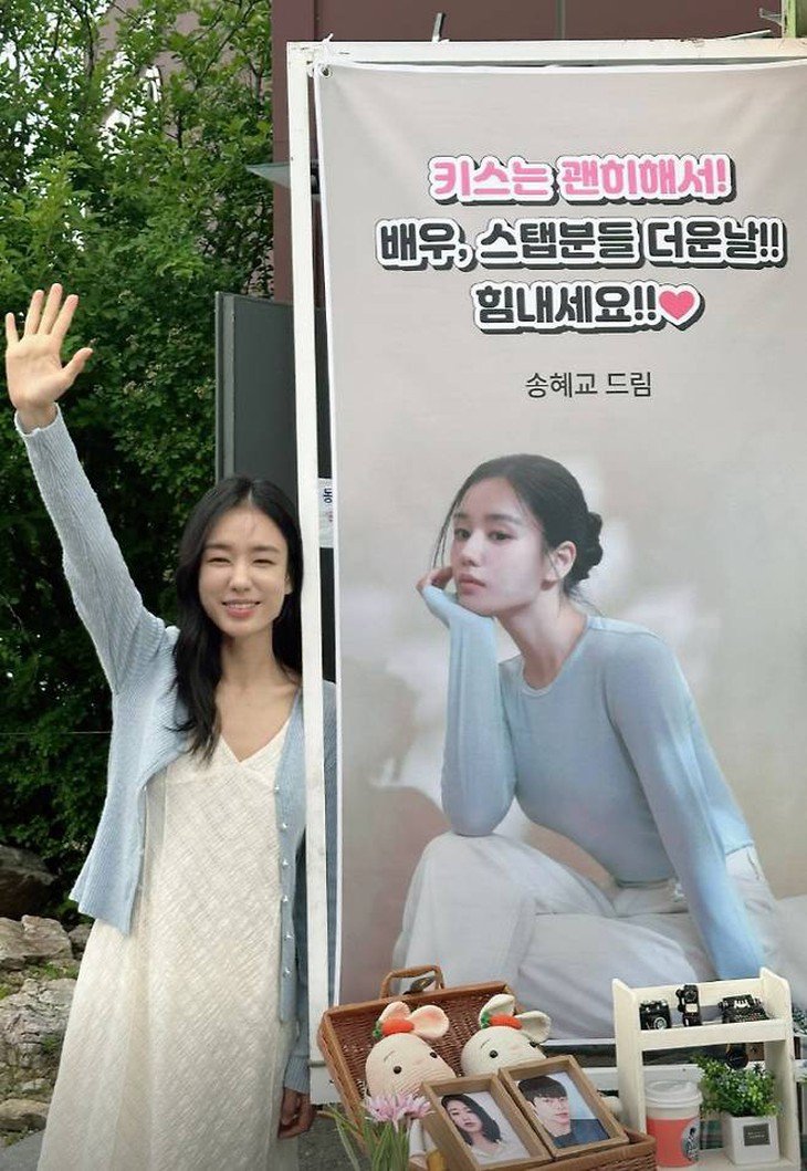 Song Hye Kyo - Ảnh 2.