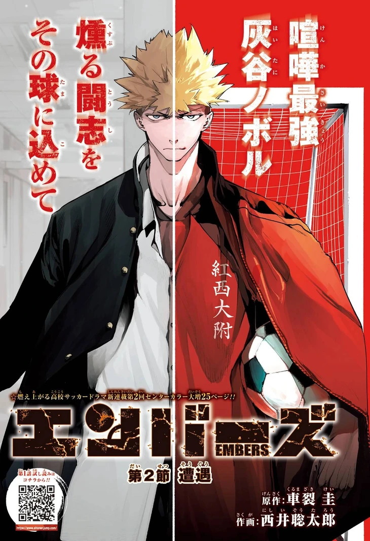manga - Ảnh 2.