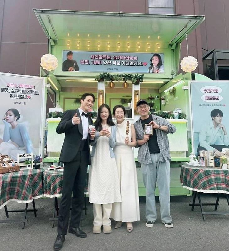 Song Hye Kyo - Ảnh 1.