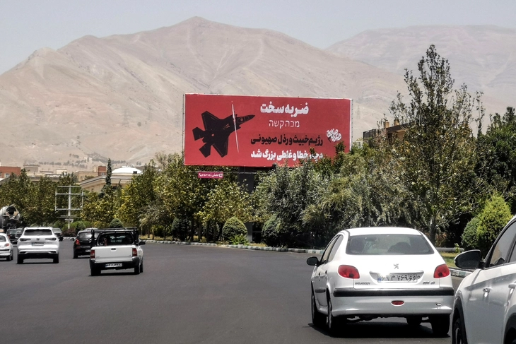 Iran - Ảnh 1.
