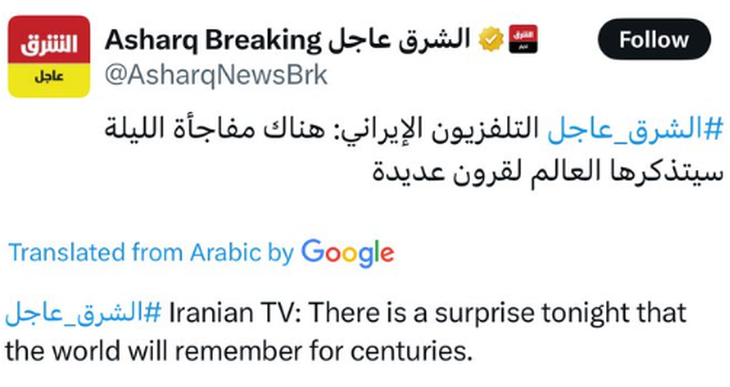 Iran - Ảnh 5.