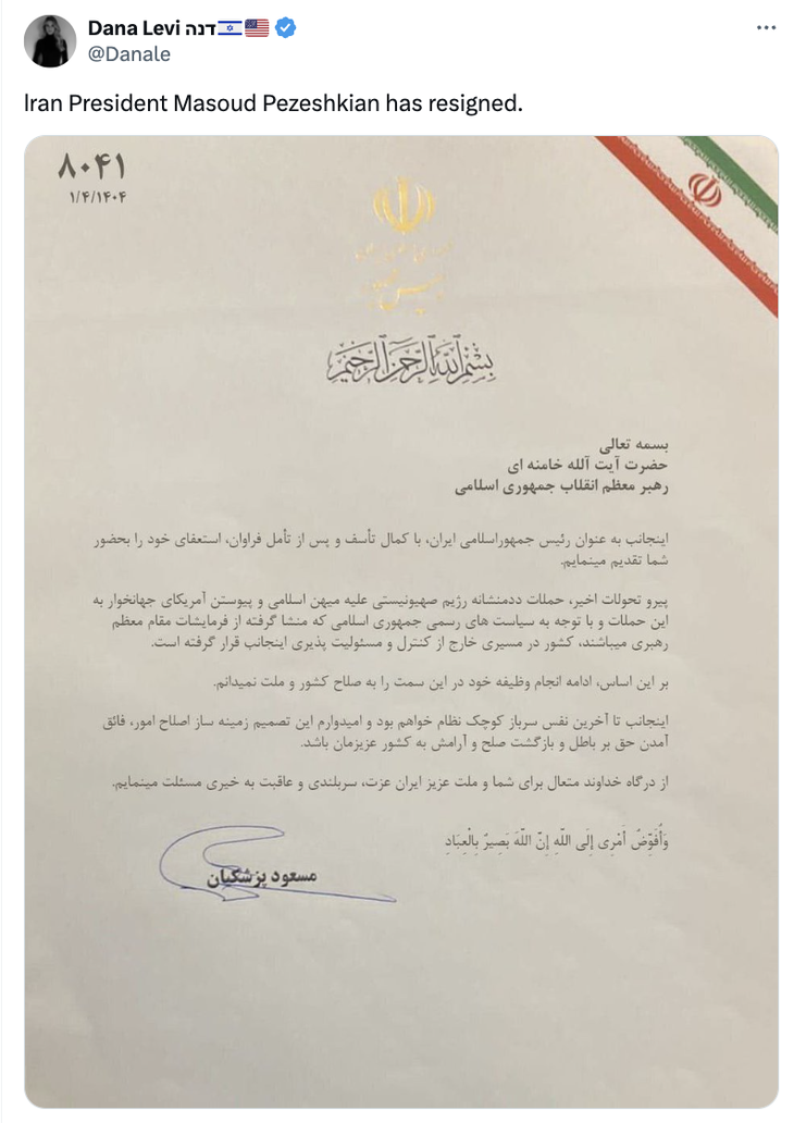 Xôn xao tin đồn tổng thống Iran từ chức giữa lúc căng thẳng với Israel - Ảnh 2. tổng thống Iran - Ảnh 2.