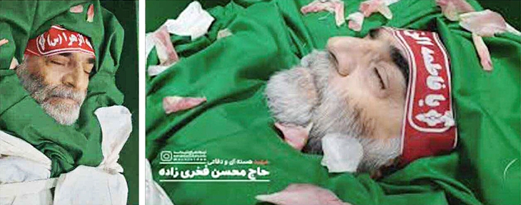 Tình báo Israel phá hoại chương trình hạt nhân Iran - Kỳ 4: Hai sát thủ, 90 giây và đạn xuyên giáp - Ảnh 2. hạt nhân - Ảnh 2.