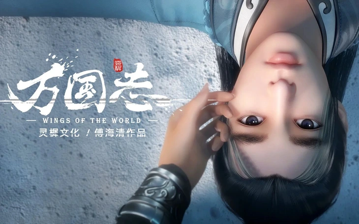10 anime Trung Quốc hay nhất bạn không nên bỏ qua! (phần 1) - Ảnh 2.