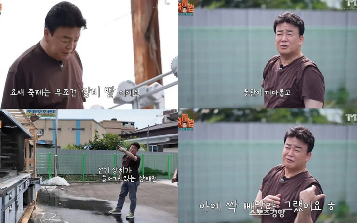 Đầu bếp Baek Jong Won vướng điều tra vì tội buôn lậu thiết bị nấu ăn - Ảnh 3. Baek Jong Won - Ảnh 2.