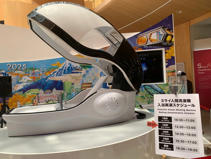 Expo Osaka 2025 - Những tương lai nhân loại - Kỳ 3: 'Ăn rác' - cuộc sống xanh từ rác thải - Ảnh 3. Expo Osaka - Ảnh 3.