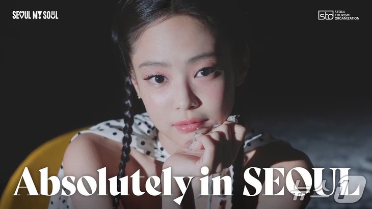 Jennie - Ảnh 2.