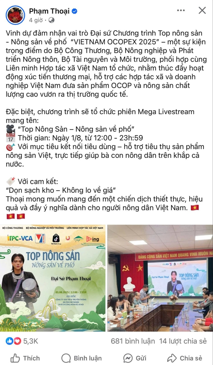 Phạm Thoại - Ảnh 1.
