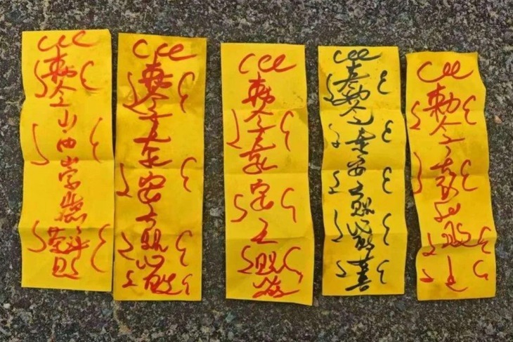 Trung Quốc - Ảnh 1.