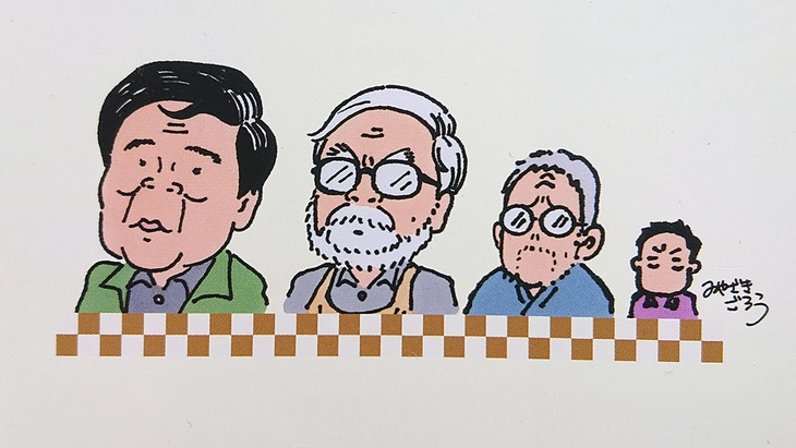 studio ghibli - Ảnh 3.