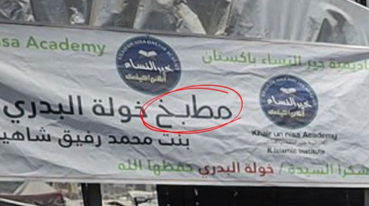 Gaza - Ảnh 7.