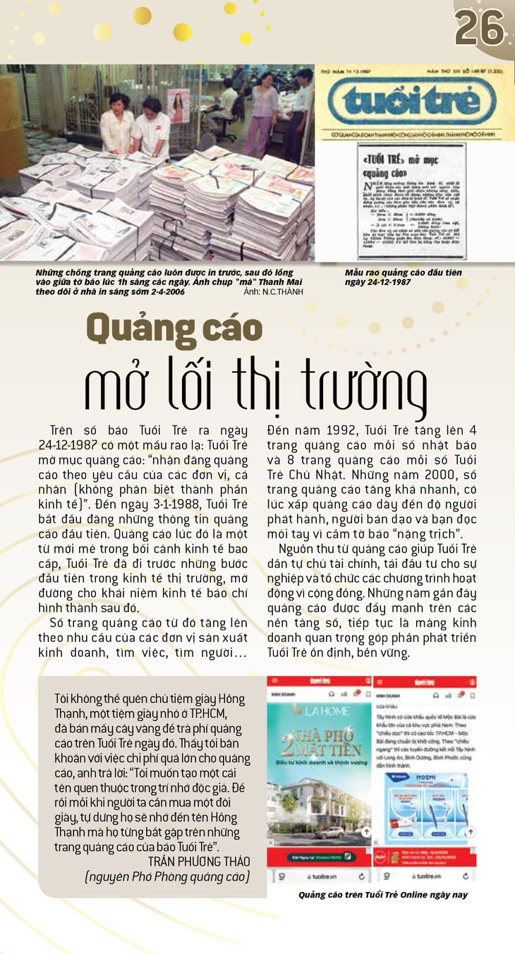 Nhìn con đường kinh tế báo chí từ Tuổi Trẻ - Kỳ 3: Kinh tế của nghề báo - Ảnh 4.