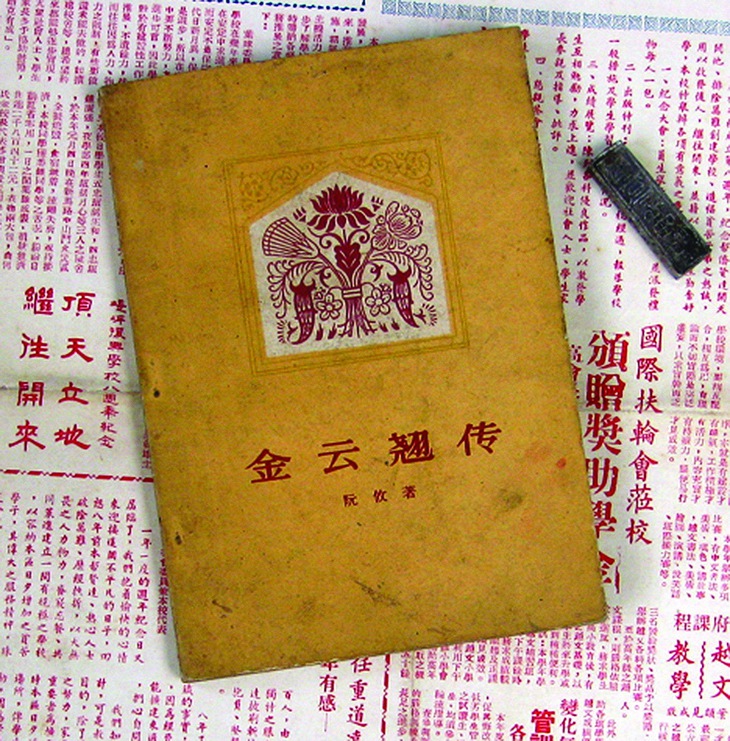  sách ngoại văn - Ảnh 4.