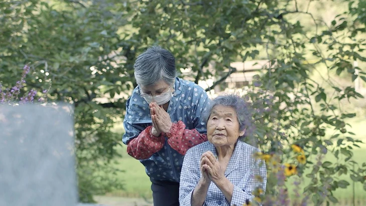 Nhật Bản - Ảnh 1.
