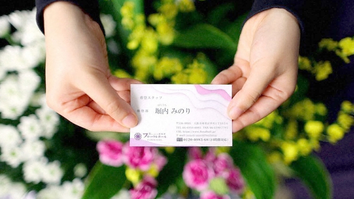 lao động Nhật - Ảnh 1.