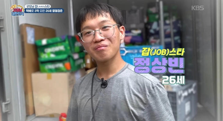 Làm shipper 6 năm tiết kiệm được 300 triệu won: 'Một ngày tôi có thể giao 700 đơn' - Ảnh 1.