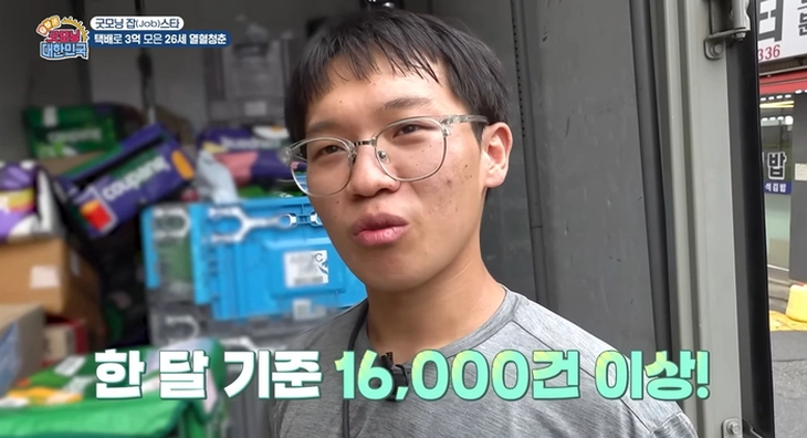 Làm shipper 6 năm tiết kiệm được 300 triệu won: 'Một ngày tôi có thể giao 700 đơn' - Ảnh 4.