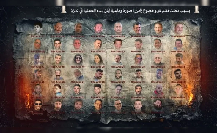 Hamas đăng ảnh 'tạm biệt' của các con tin ở Gaza, gợi lại số phận phi công mất tích năm 1986 - Ảnh 1.