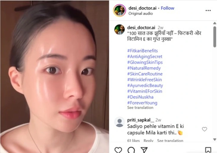 Serum tự làm từ phèn chua và vitamin E giúp xóa nếp nhăn vĩnh viễn? - Ảnh 2.
