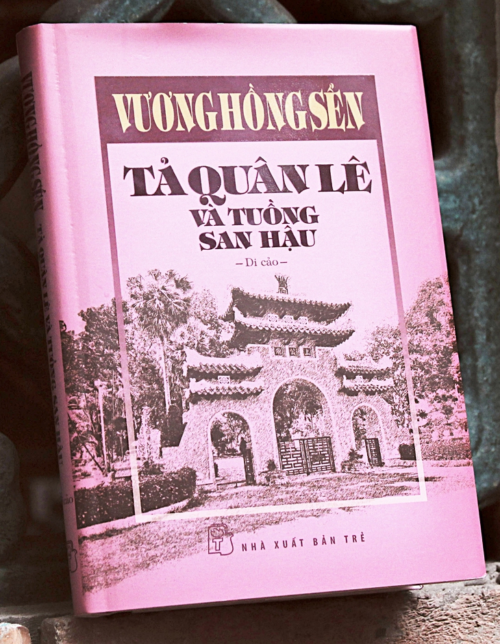 Nhớ Tả quân Lê Văn Duyệt, nhớ tuồng San Hậu - Ảnh 2. Nhớ Tả quân Lê Văn Duyệt, nhớ tuồng San Hậu - Ảnh 3.